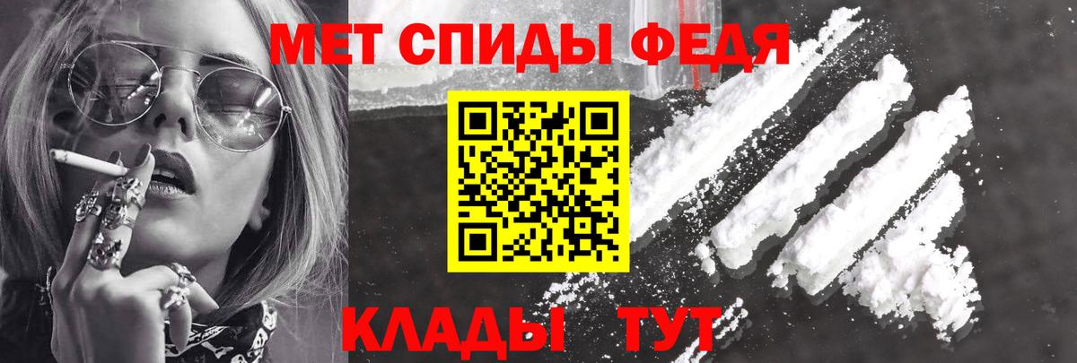 Амфетамин  Вход с VPN  Вичуга  Amphetamine Premium  АМФЕТАМИН 