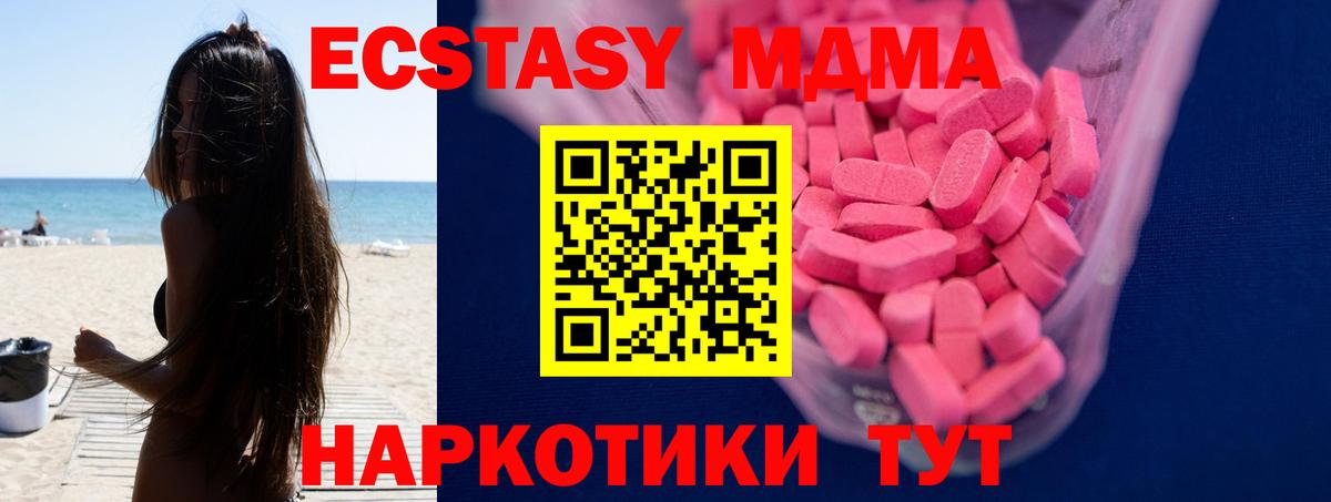 ЭКСТАЗИ louis Vuitton Вичуга