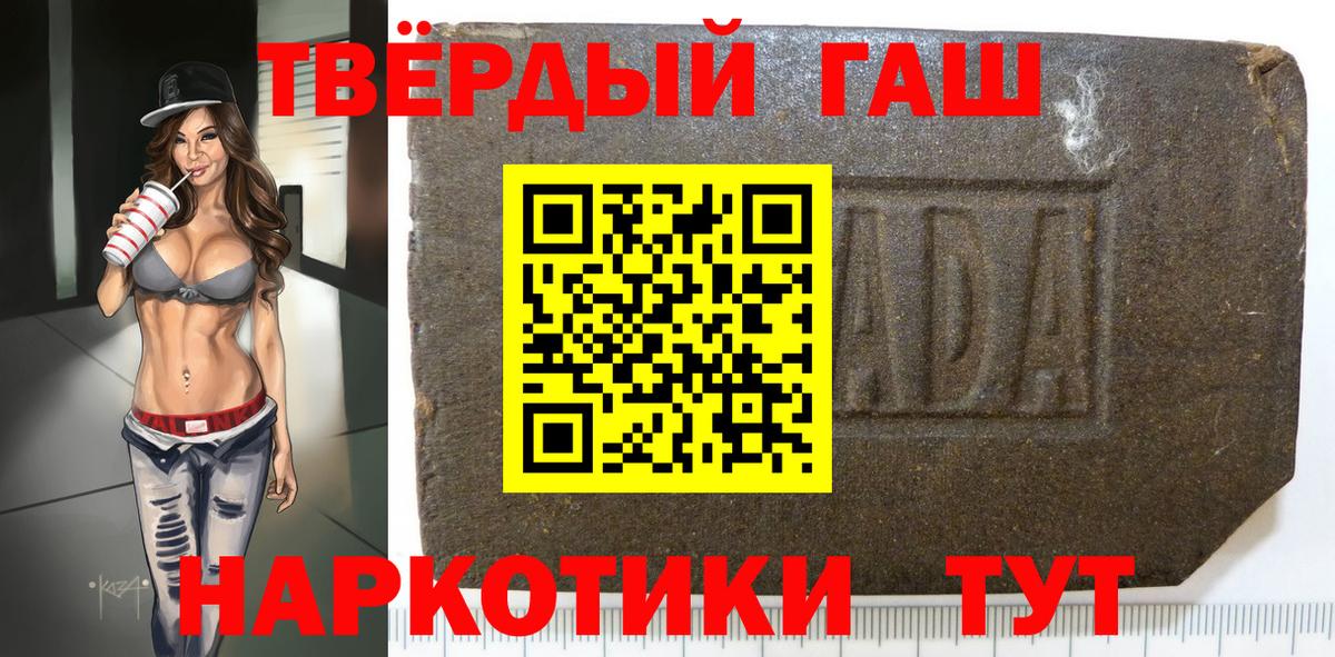 ГАШИШ Изолятор  ГАШИШ гарик  Вичуга  Вход с VPN 