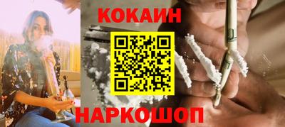 мяу мяу кристалл Апшеронск