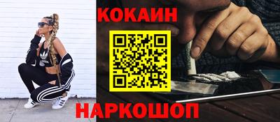 мяу мяу кристалл Аргун