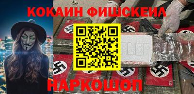 мяу мяу кристалл Апшеронск