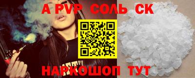 дурь Апрелевка