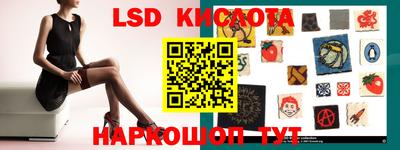 мяу мяу кристалл Аргун