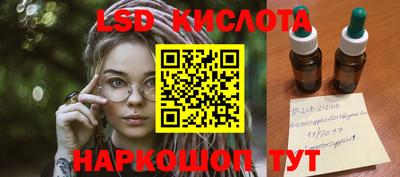 мяу мяу кристалл Аргун