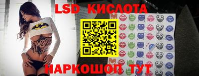 мяу мяу кристалл Аргун
