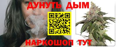 мяу мяу кристалл Аргун