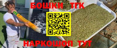 мяу мяу кристалл Апшеронск