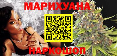 мяу мяу кристалл Апшеронск