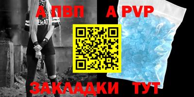 мяу мяу кристалл Аргун