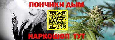 мяу мяу кристалл Апшеронск