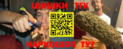 мяу мяу кристалл Аргун