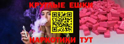 мяу мяу кристалл Аргун