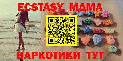 MESCALINE Гагарин