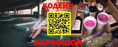 мяу мяу кристалл Аргун