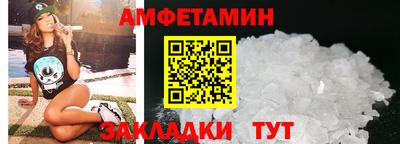 мяу мяу кристалл Аргун