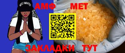 мяу мяу кристалл Аргун