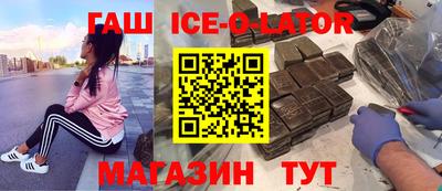 мяу мяу кристалл Апшеронск