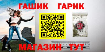 мяу мяу кристалл Апшеронск