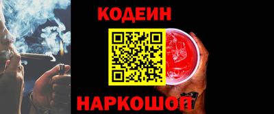 мяу мяу кристалл Апшеронск