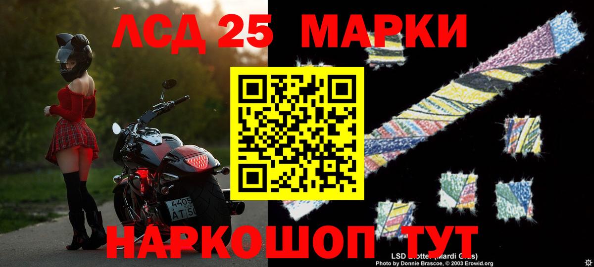 ЛСД экстази ecstasy  ЛСД экстази  Вичуга  LSD-25 экстази кислота  Вход с VPN 