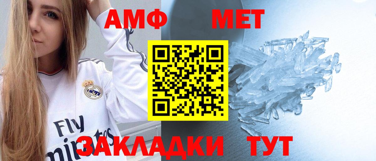  Cocaine Вичуга