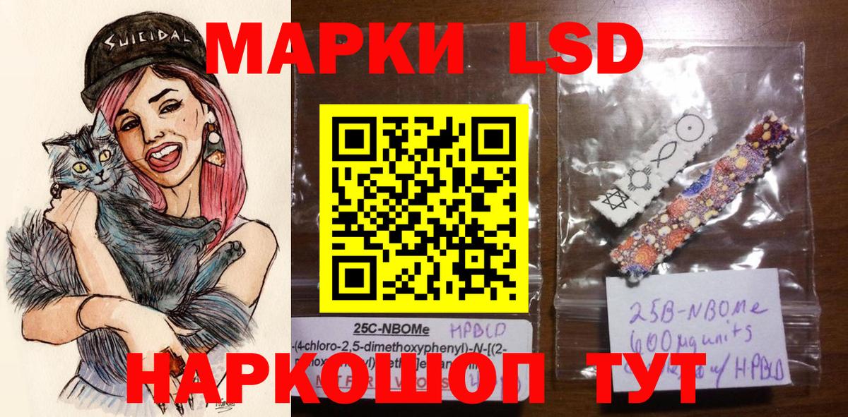 Вичуга  Наркотические марки 1,5мг  Вход с VPN  Наркотические марки 1,5мг 