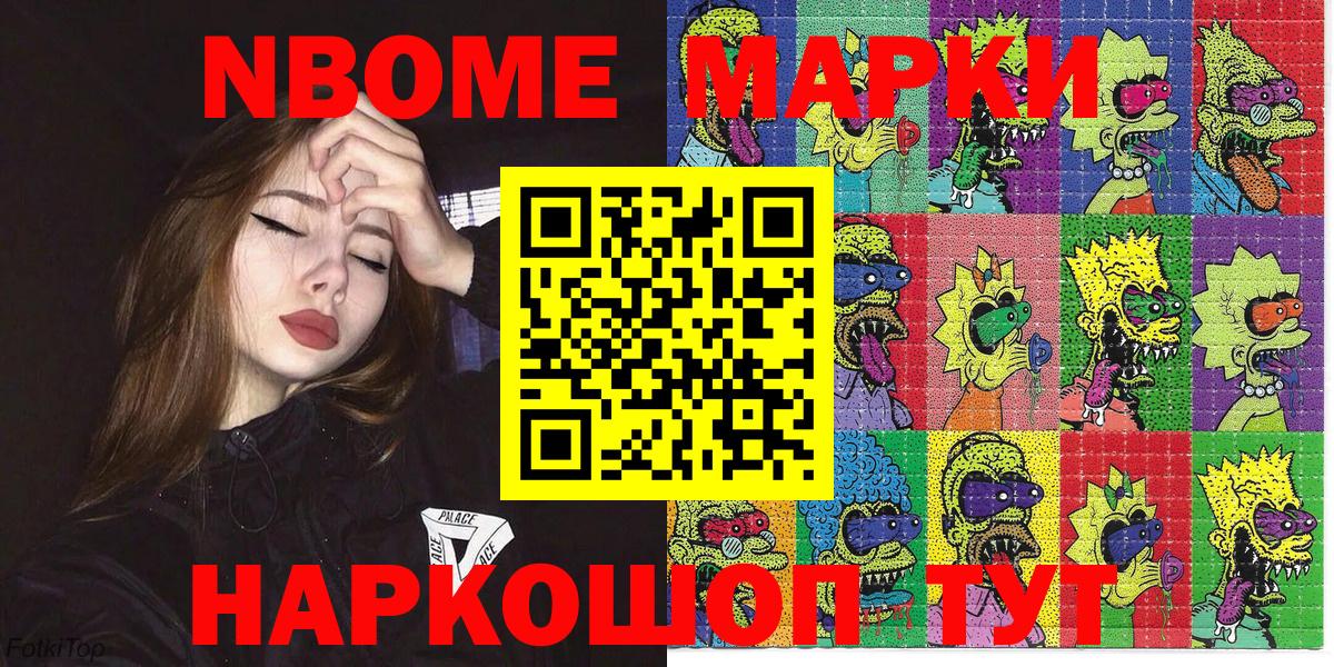 Меф МЯУ МЯУ  Бошки Шишки  Кокаин  Вход с VPN  Каннабис  Вичуга  Меф кристаллы  ГАШИШ 
