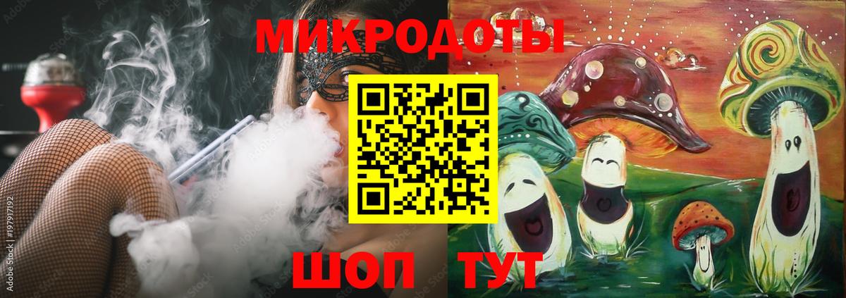 Вичуга  где можно купить наркотик  Вход с VPN  Псилоцибиновые грибы прущие грибы 