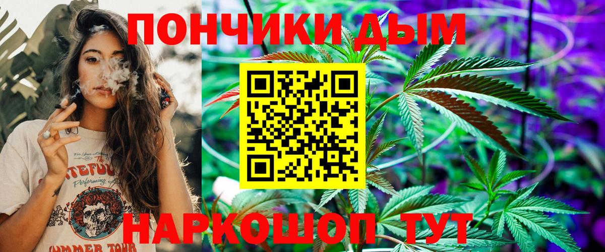 Каннабис VHQ  МАРИХУАНА индика  Вход с VPN  Вичуга  Каннабис ГИДРОПОН 